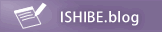 ISHIBE.blog